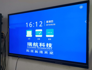 會(huì)議教育一體機(jī)